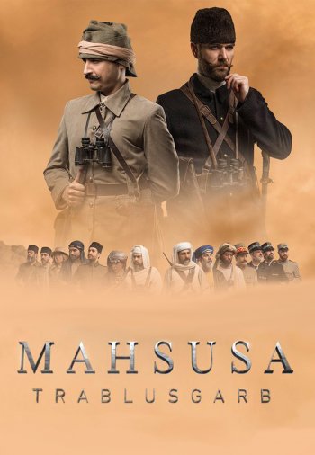 Особый отдел: Триполи 1-18, 19, 20 серия турецкий сериал на русском языке смотреть все серии бесплатно