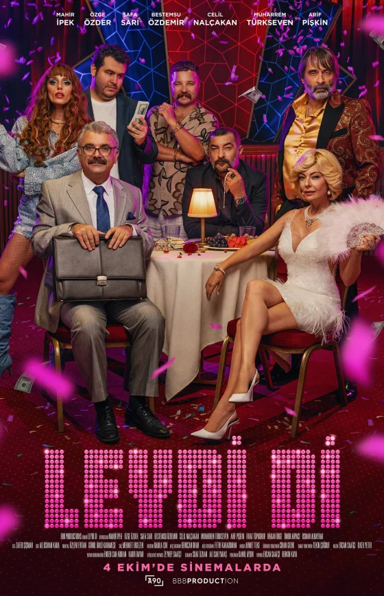 Леди Ди фильм 2025 смотреть онлайн